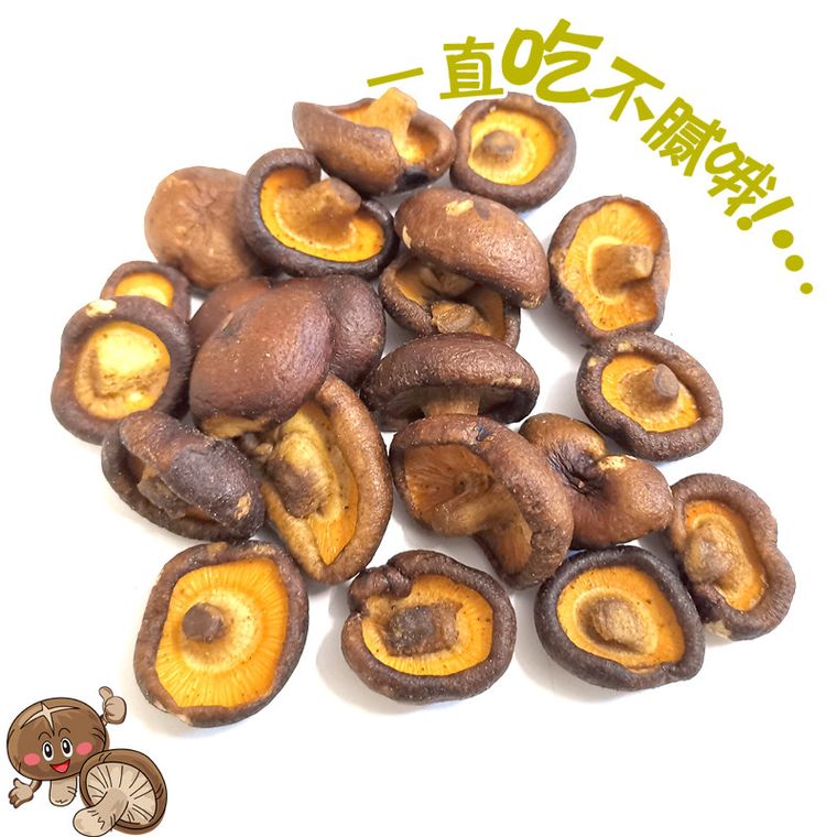 即食香菇干250克