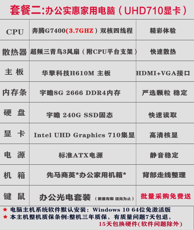 X99电脑主板CPU套装