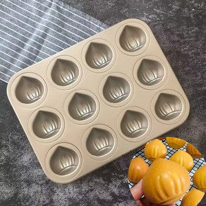 玛德琳蛋糕贝壳小蛋糕下午茶9枚装